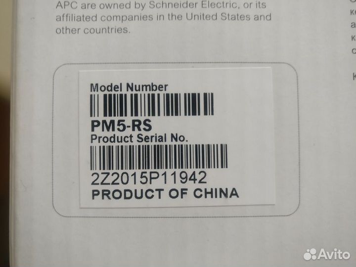 Сетевой фильтр Schneider Electric APC