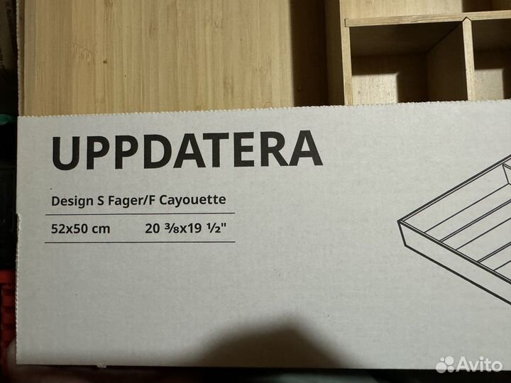 IKEA uppdatera