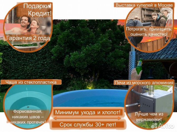 Купель L9546G/0