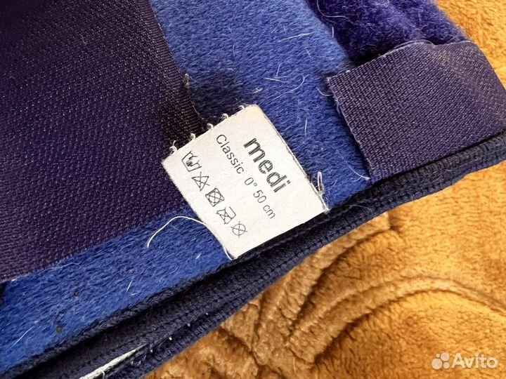 Ортез коленный Medi Classic 0 градусов 50 см