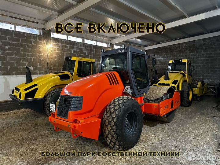 Услуги катка