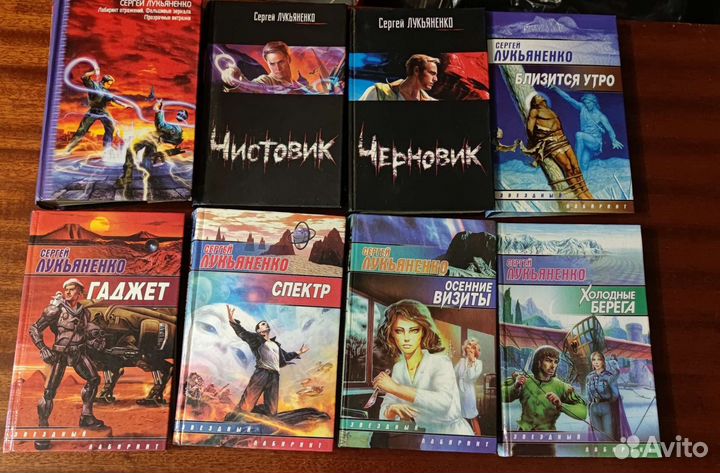 Книги/Сергей Лукьяненко/фантастика