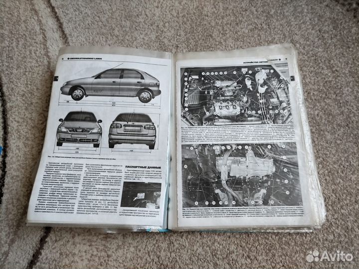 Эксплуатационная книжка по ремонту Шевроле Ланос