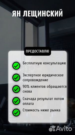 Погашение долга