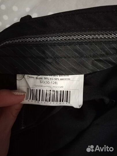 Брюки для мальчика рр128
