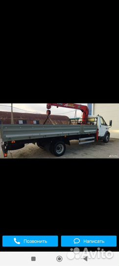 Аренда кранборта и услуги грузоперевозки