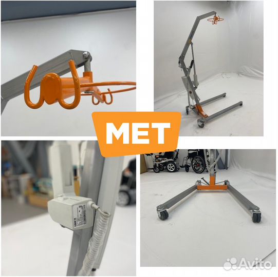 MET titan 9-150 Подъемник для инвалидов