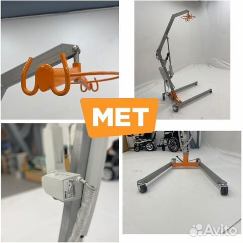 MET titan 9-150 Подъемник для инвалидов