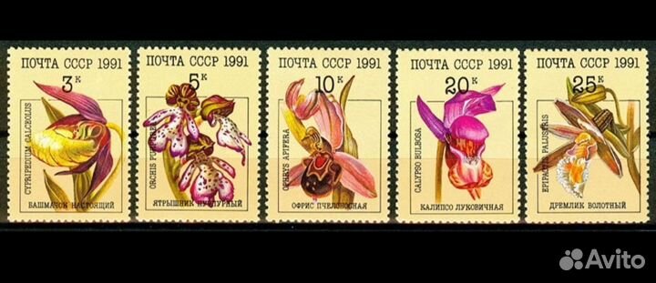 Марки Флора-Фауна серии на кулисе