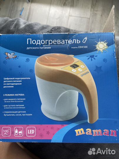 Подогреватель для детского питания maman