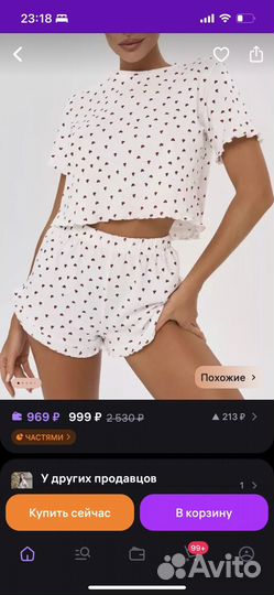 Пижама женская М