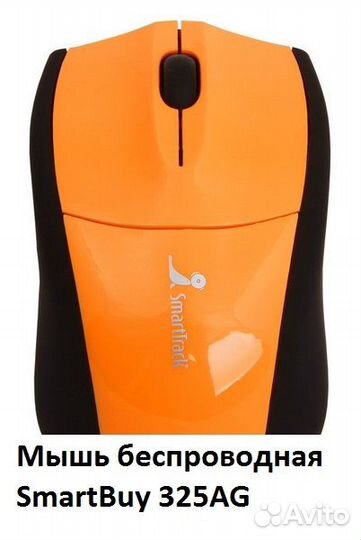 Мышь беспроводная SmartBuy в ассортименте
