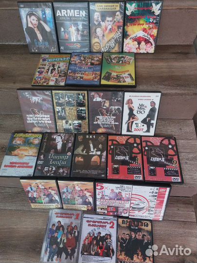 Двд диски И видеокассеты