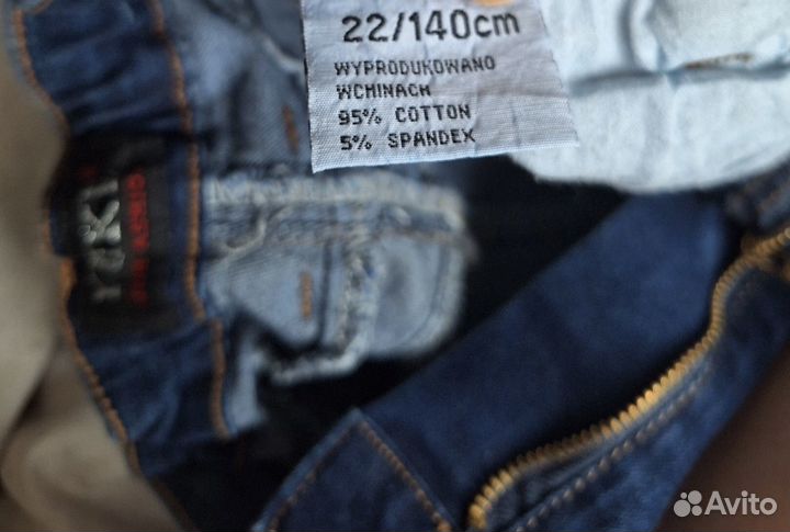 Джинсы для мальчика