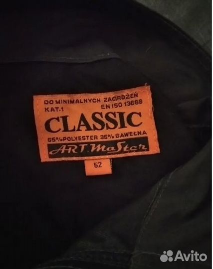 Комбинезон рабочий мужской Art.Master classic