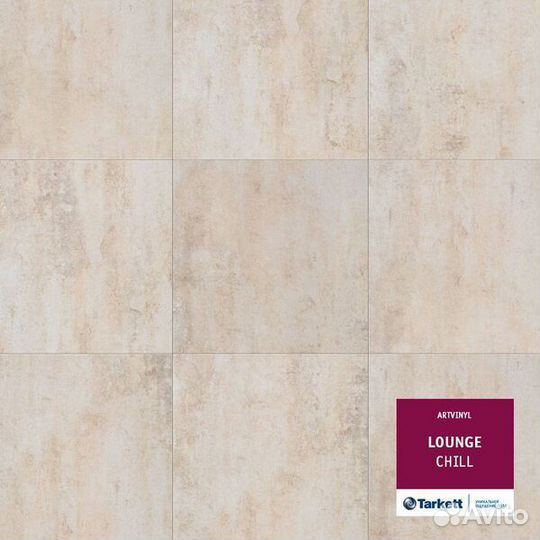 Плитка пвх Tarkett Lounge Chill