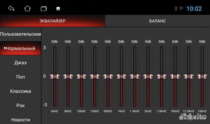 Магнитола Android Kia optima 13-15