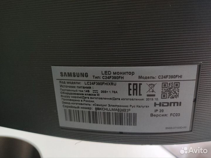 Монитор Samsung 24 изогнутый