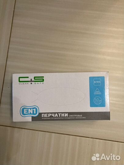 Перчатки медицинские нитриловые и латексные