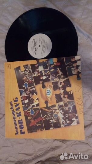 Виниловая пластинка ленинградский рок-клуб