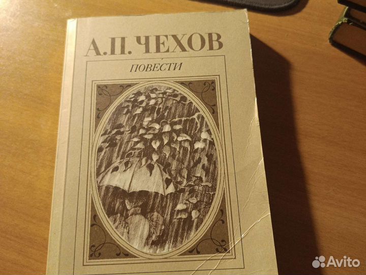 Старинные книги