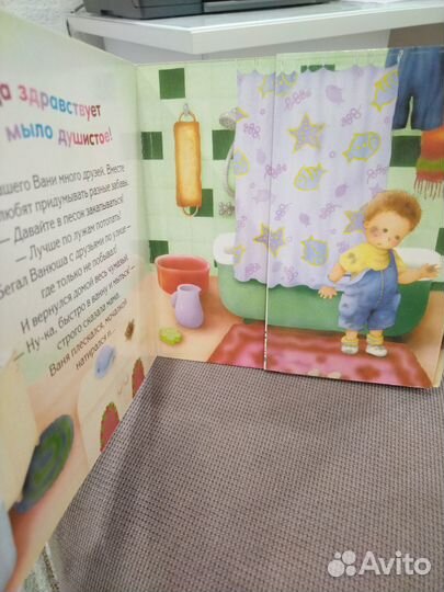 Книги для малышей