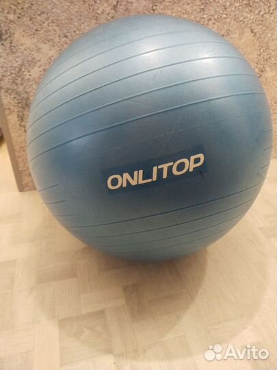 Гимнастический мяч, фитбол