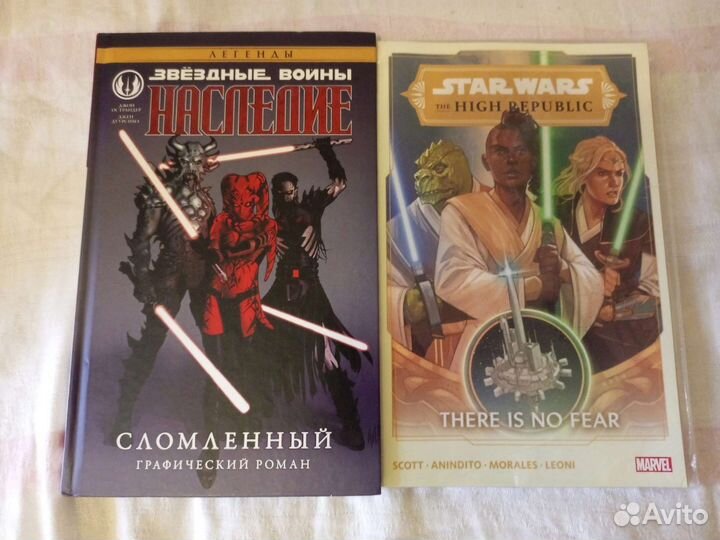 Комиксы (цена в сообщениях)