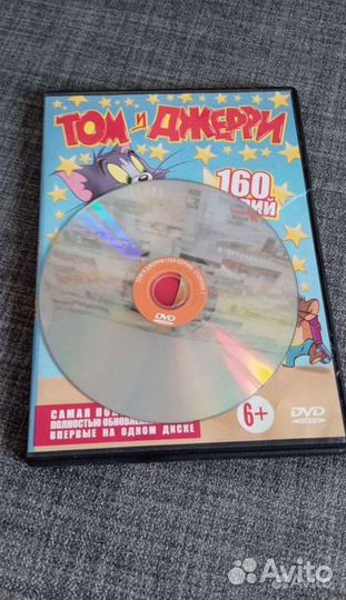 Диски мультфильмы