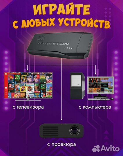 Игровая приставка game stick 64gb lite