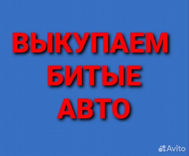 Моторчик дворников Чери Бонус А13