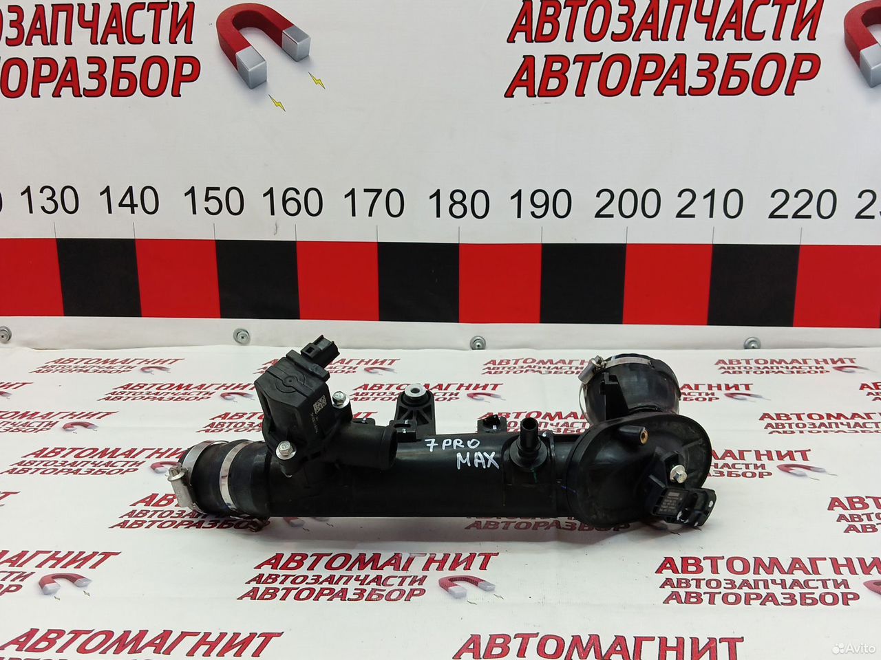 Патрубок турбины Чери Тигго 7 про макс