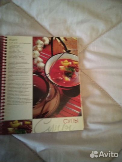 Книга для записи кулинарных рецептов