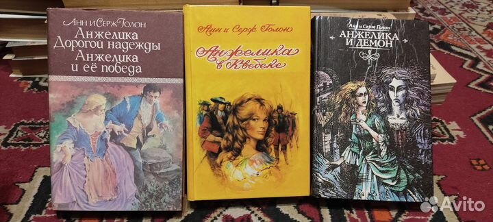 Книги часть четвертая