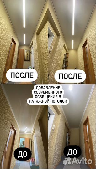 Косметический ремонт квартир