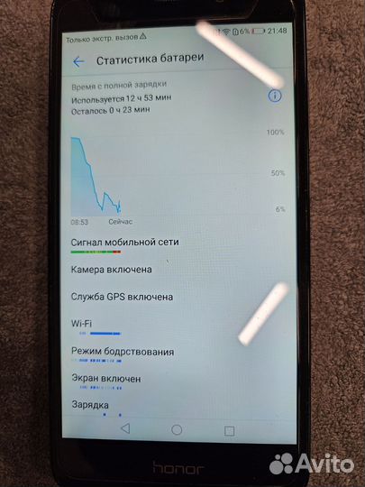 HONOR 5C, 2/16 ГБ
