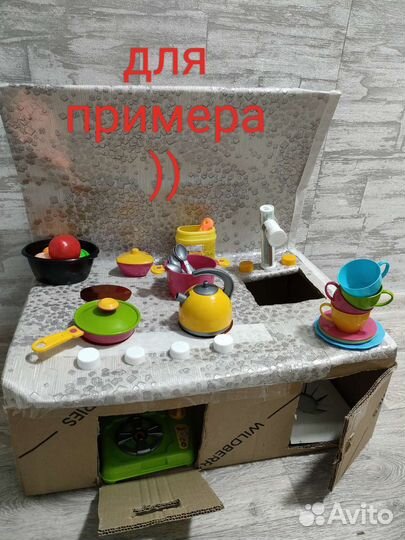 Детская кухня