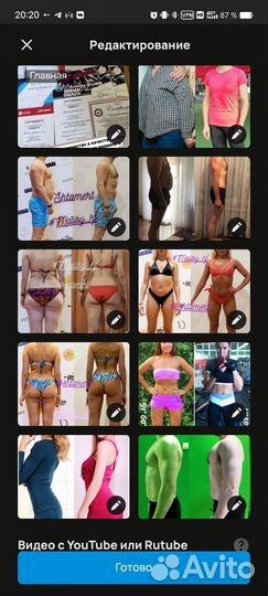 Тренер по фитнесу