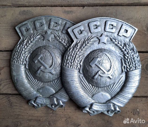 Герб СССР ж/д