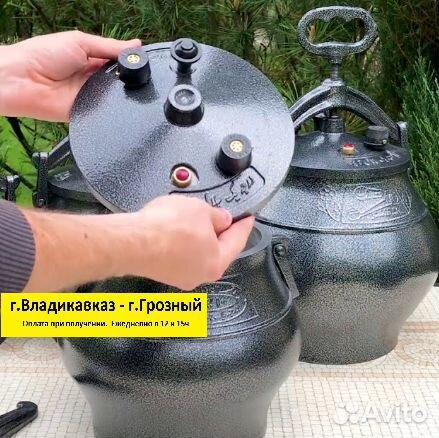 Афганский казан 12 литров черный