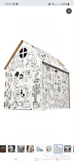 Домик - раскраска