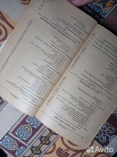 Краткий справочник фотолюбителя