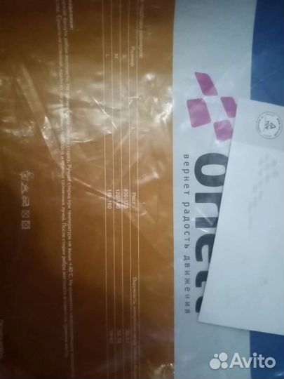 Корректор осанки