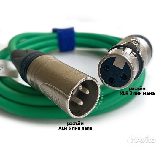 Кабель микрофонный GS-PRO XLR3F-XLR3M (green) 1,5