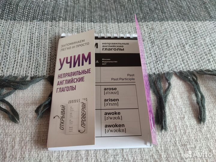 Учебники,словари,брошюры для изучения английского