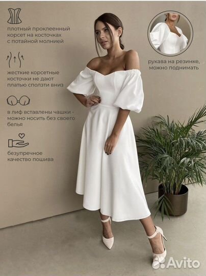 Свадебное вечернее платье миди