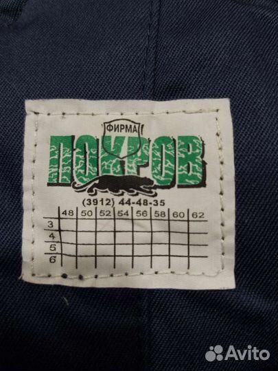 Полукомбинезон утеплённый Покров 54