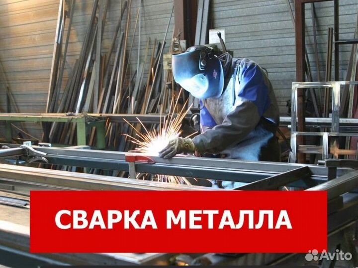 Изготовление металлоизделий, тендер субподряд