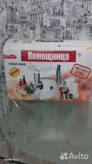 Электромясорубка