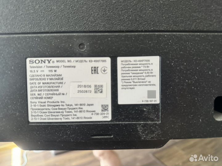 Телевизор sony bravia